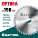 Пильный диск по дереву KRAFTOOL Optima 190х30мм;36Т 36951-190-30