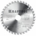 Пильный диск по дереву KRAFTOOL Optima 190х30мм;36Т 36951-190-30