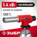 Газовая горелка ЗУБР ГМ-150 1300°C 55554