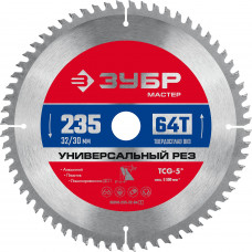 Пильный диск по алюминию ЗУБР 235x32/30мм;64Т 36916-235-32-64_z01