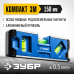 Магнитный уровень ЗУБР Компакт-3М 150мм 34552