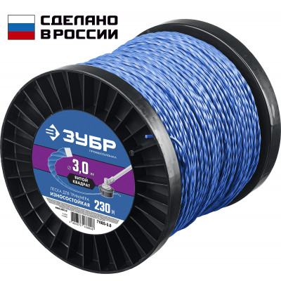 Леска для триммера ЗУБР ВИТОЙ КВАДРАТ, 3.0мм, 230м 71035-3.0