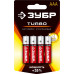 Алкалиновая батарейка ЗУБР Turbo тип ААА, 1.5В, 4шт 59211-4C_z01
