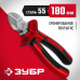 Бокорезы ЗУБР 180мм 22024-5-18_z01