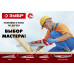 Ножовка ЗУБР 7TPI, 500мм 15081-50