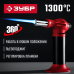Газовая горелка ЗУБР АГ-11 1300°С 55520