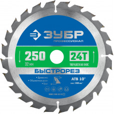 Пильный диск по дереву ЗУБР Быстрорез 250x32мм;24Т 36901-250-32-24_z01