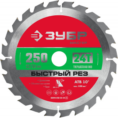Пильный диск по дереву ЗУБР Быстрый рез 250x32/30мм;24Т 36910-250-32-24_z01
