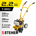 Культиватор бензиновый STEHER GK-100