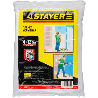 Защитная укрывочная пленка STAYER 4x12.5м, 12мкм 1225-15-12