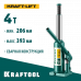 Бутылочный домкрат KRAFTOOL 4т/206-393мм 43462-4_z01