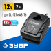 Зарядное устройство ЗУБР RT7-12-2