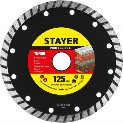Диск алмазный STAYER 125x22.2мм 3662-125_z02