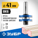 Комбинированная пазо-шиповая фреза ЗУБР 41x19мм 28732-41