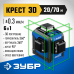 Лазерный нивелир ЗУБР КРЕСТ 3D 34909