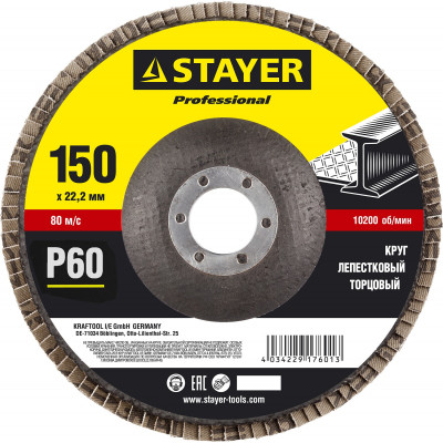 Круг лепестковый торцевой STAYER 150х22.2мм, P60 36581-150-060