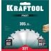 Пильный диск по дереву KRAFTOOL Fast 305x30 мм;32Т 36950-305-30