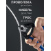 Тросорез ЗУБР КАТРАН 190мм 23346_z01