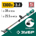 Триммер электрический ЗУБР КСВ-38-1300