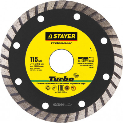 Диск алмазный STAYER TURBO-Pro 115х22.2мм 3662-115_z01