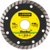 Диск алмазный STAYER TURBO-Pro 115х22.2мм 3662-115_z01