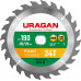 Пильный диск по дереву URAGAN Fast 190х30/20мм;24Т 36800-190-30-24_z01