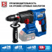Перфоратор аккумуляторный ЗУБР PB-260