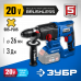 Перфоратор аккумуляторный ЗУБР PB-260
