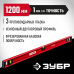 Уровень двутавровый ЗУБР 1200мм 4-34583-120_z01