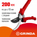 Секатор GRINDA G-31 200мм 40210_z02