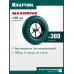 Колесо для тачки KRAFTOOL MAXDrive полиуретановое, 380x20мм 39869