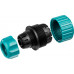 Муфта для шлангов Raco (1/2"x3/4") 4250-55213C