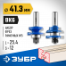 Набор рамочных фрез ЗУБР №3 (2шт, хвостовик 12мм) 28773-41.3-H2