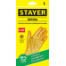 Латексные перчатки STAYER L 1120-L_z01