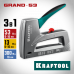 Степлер KRAFTOOL GRAND-53 (тип 53, 13, 300) 3193