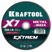 Круг отрезной по металлу KRAFTOOL 230x1.6мм 36257-230-1.6