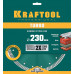 Диск алмазный KRAFTOOL TURBO 230x22.2мм 36682-230