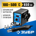 Термовоздушная паяльная станция ЗУБР ПСТ-650 55350
