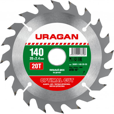 Пильный диск по дереву URAGAN Optimal cut 140х20мм;20Т 36801-140-20-20