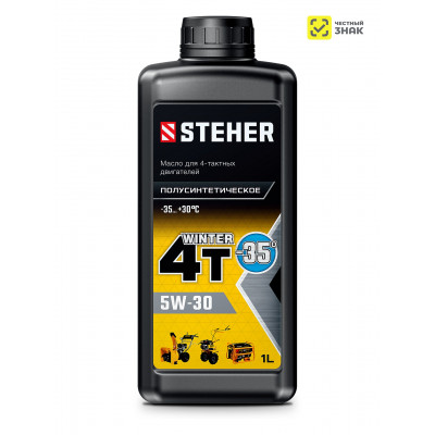 Полусинтетическое масло для 4-тактных двигателей STEHER 4Т-5W30 1л 76014-1
