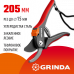 Секатор GRINDA G-26 205мм 8-423102_z02