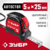 Рулетка ЗУБР 5мх25мм 34052-05-25_z01