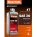 Минеральное масло для 4-тактных двигателей KRAFTOOL SAE30 1л 41515-1