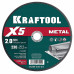 Круг отрезной по металлу KRAFTOOL 230x2.0мм 36255-230-2.0