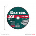 Круг отрезной по металлу KRAFTOOL 230x2.0мм 36255-230-2.0