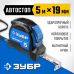 Рулетка ЗУБР 5мх19мм 34057-05-19_z02