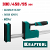 Корпусная струбцина KRAFTOOL GRAND-300/450 32240-30