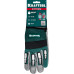 Комбинированные антивибрационные перчатки KRAFTOOL Extrem L 11287-L
