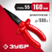 Тонкогубцы диэлектрические ЗУБР 160мм 2214-3-16_z02