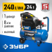 Компрессор ЗУБР ЗКПМ-240-24-1.5